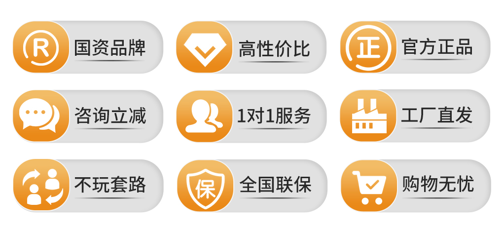 榮事達承諾